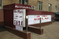 фотографии фасадов