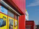 фото фасадов