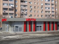 фотографии фасадов