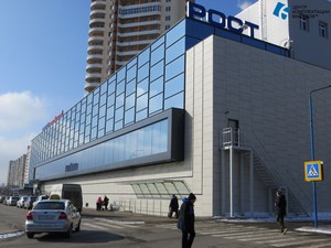 РОСТ Алексеевский